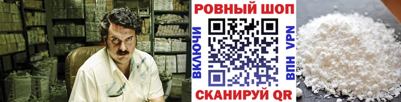 Виды наркотиков купить Брянск ГАШИШ A-PVP Меф мяу мяу Амфетамин NBOMe Кокаин