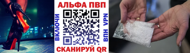 Alpha-PVP СК  даркнет официальный сайт  Брянск 