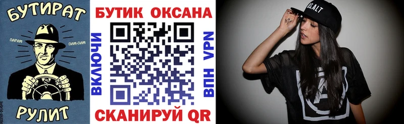 MEGA как зайти  Брянск  БУТИРАТ жидкий экстази 