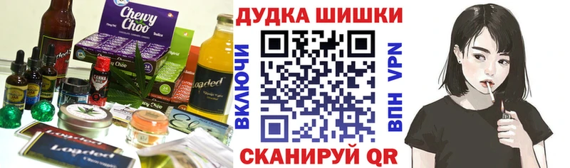 Canna-Cookies конопля  где купить наркоту  Брянск 