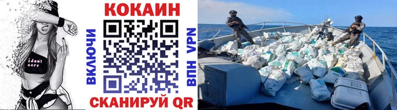 купить закладку  Брянск  Кокаин Колумбийский 