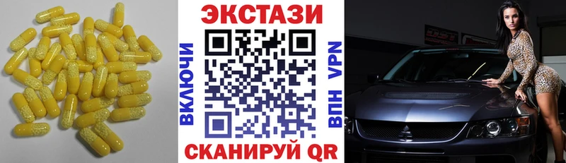 Экстази бентли  мориарти клад  Брянск 