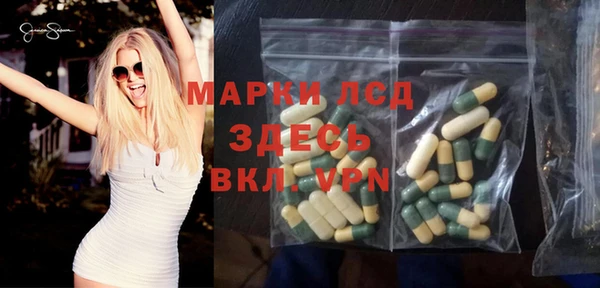 тгк Вязьма