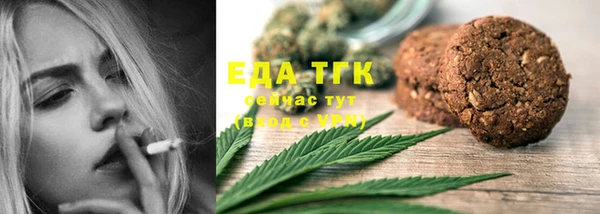 тгк Вязьма