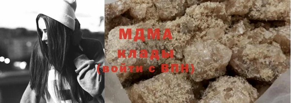тгк Вязьма