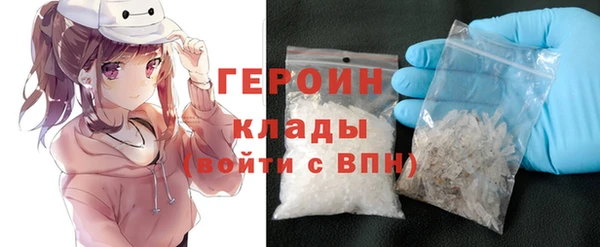 тгк Вязьма