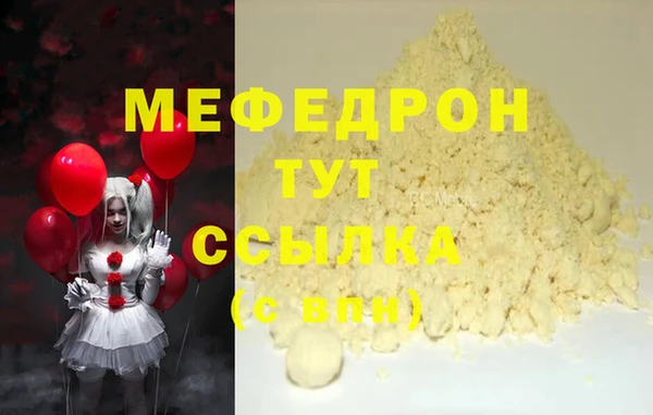 альфа пвп Волоколамск