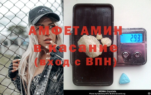 тгк Вязьма