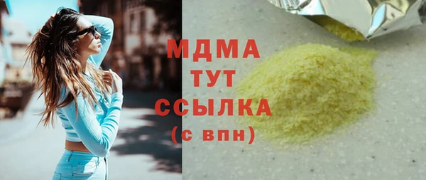 хмурый Вяземский