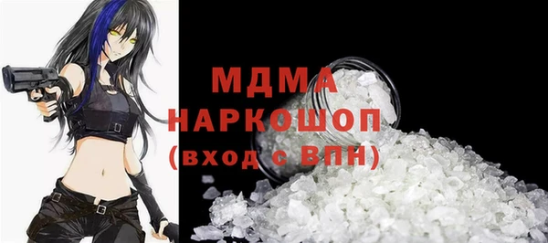 хмурый Вяземский