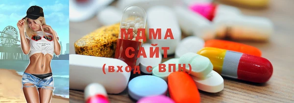 тгк Вязьма