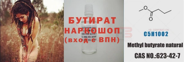 тгк Вязьма