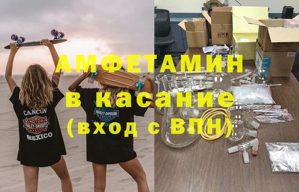 тгк Вязьма