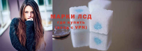 тгк Вязьма