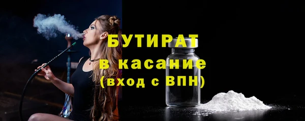 тгк Вязьма