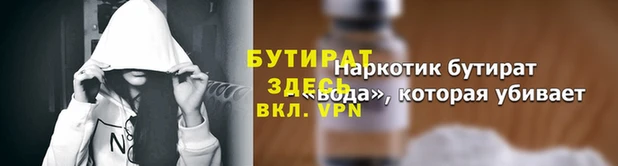 a pvp Вязники