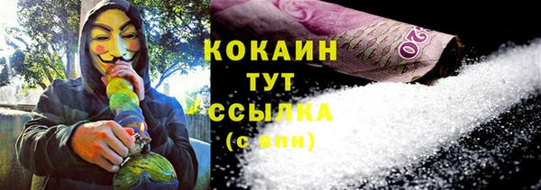 соль ск Володарск