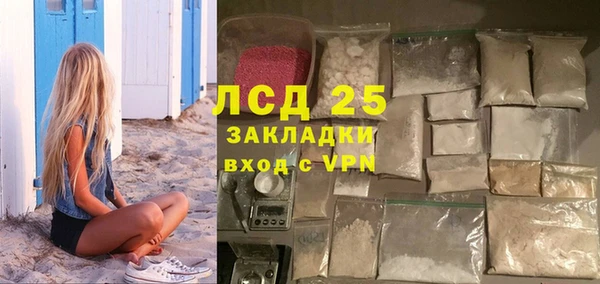 тгк Вязьма