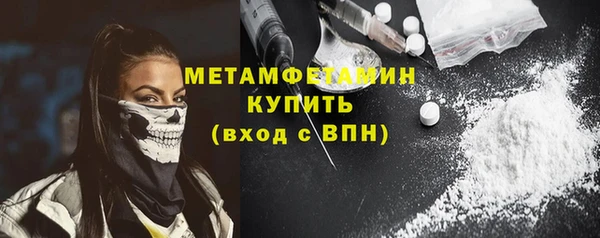 хмурый Вяземский