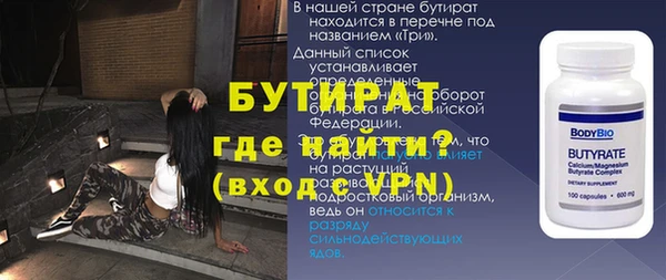 a pvp Вязники