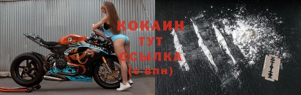 тгк Вязьма