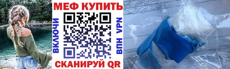 МЕГА ССЫЛКА  Брянск  МЯУ-МЯУ мяу мяу 