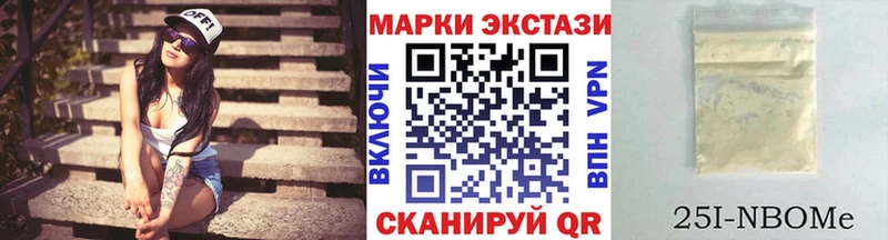 купить закладку  Брянск  Наркотические марки 1,5мг 