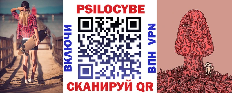 Псилоцибиновые грибы GOLDEN TEACHER  Брянск 
